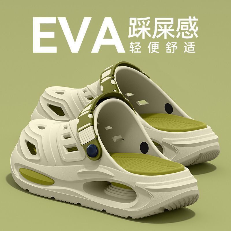 Thick-soled hole shoes men's 2 - огляд і ціна Men'S Shoes Drivers