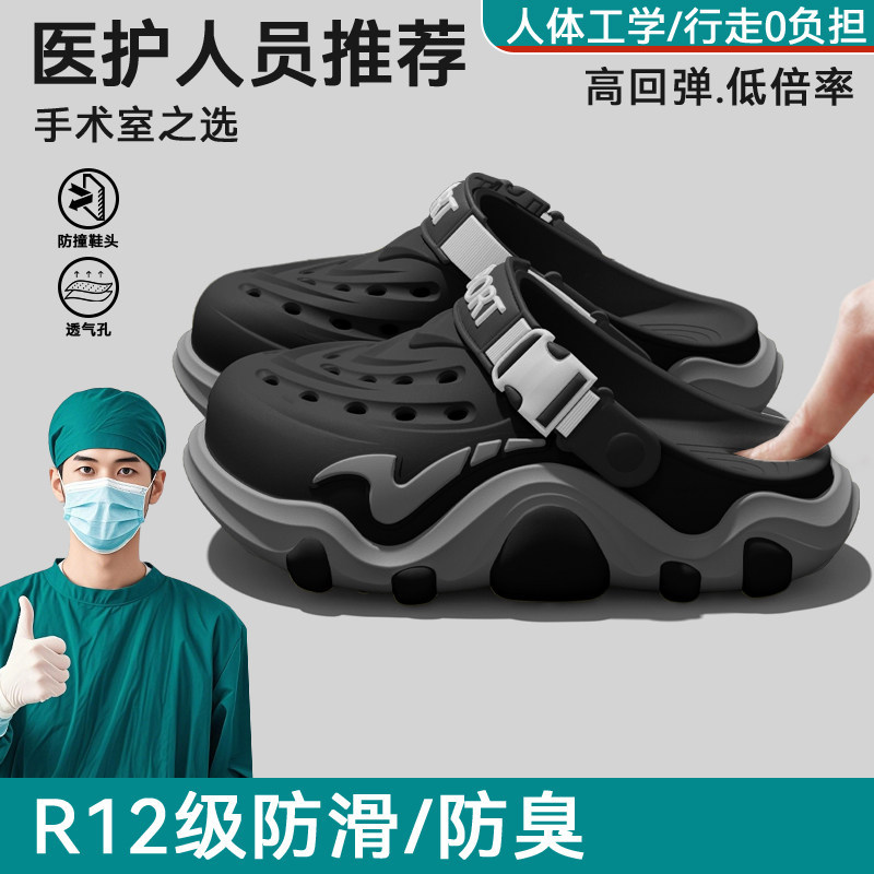 Operating room hole shoes men' - огляд і ціна Men'S Shoes Drivers