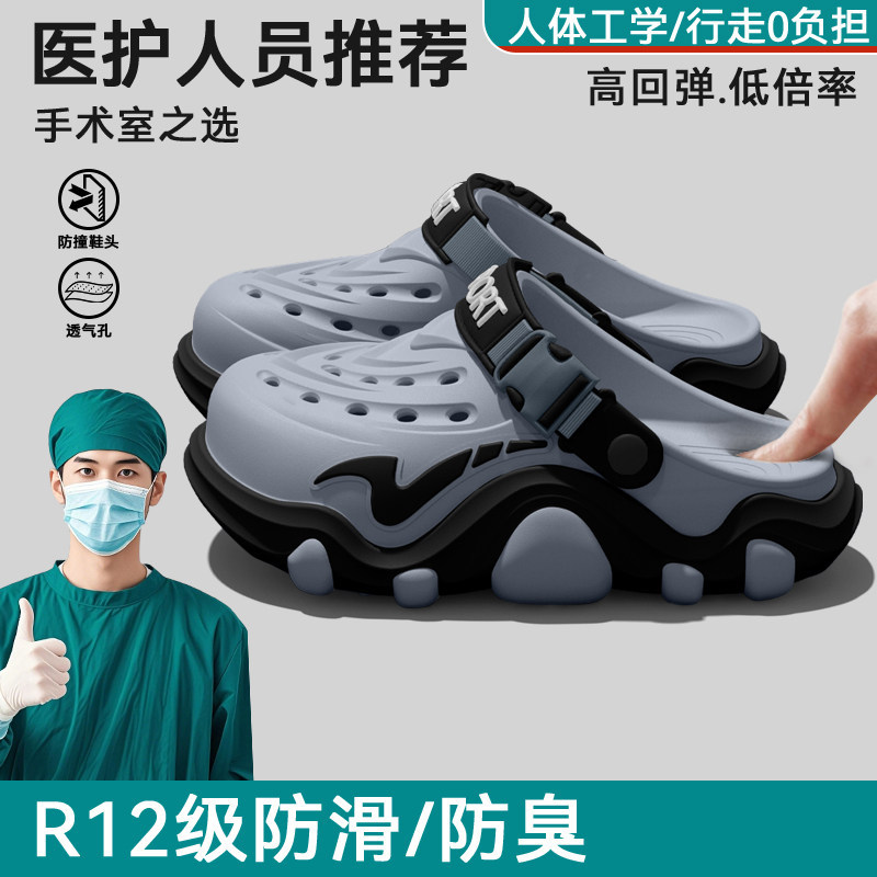 Operating room hole shoes men' - огляд і ціна Men'S Shoes Drivers