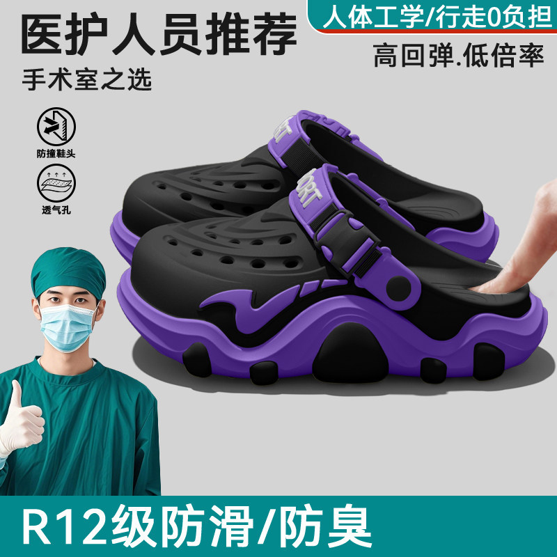 Operating room hole shoes men' - огляд і ціна Men'S Shoes Drivers
