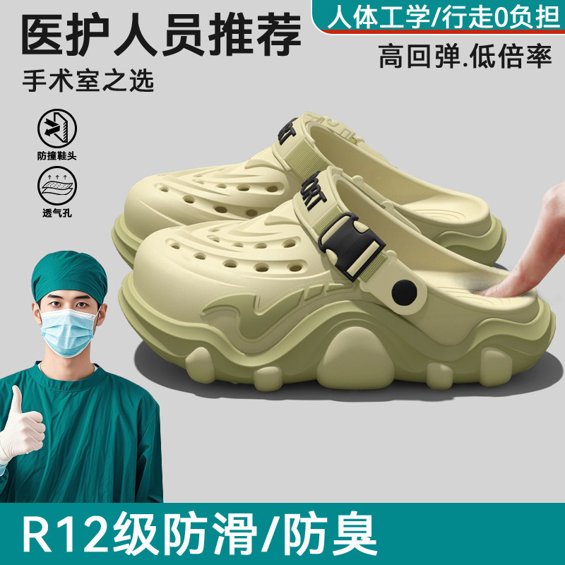 Operating room hole shoes men' - огляд і ціна Men'S Shoes Drivers